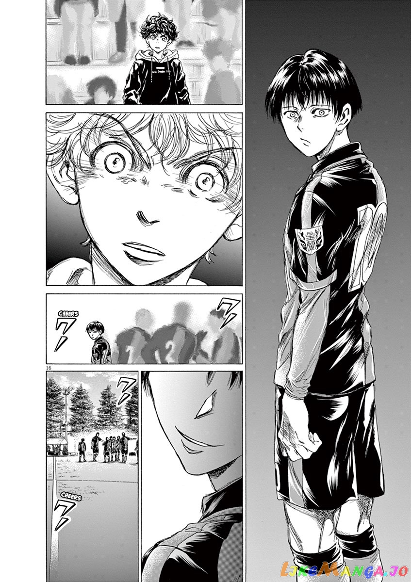 Ao Ashi, Chapter 222 image 22